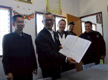 โครงการประชุมเชิงปฏิบัติการขับเคลื่อนสหกรณ์นักเรียนในโรงเรียนตามพระราชดำริ สมเด็จพระกนิษฐาธิราชเจ้า กรมสมเด็จพระเทพรัตนราชสุดา ฯ สยามบรมราชกุมารี ... พารามิเตอร์รูปภาพ 25